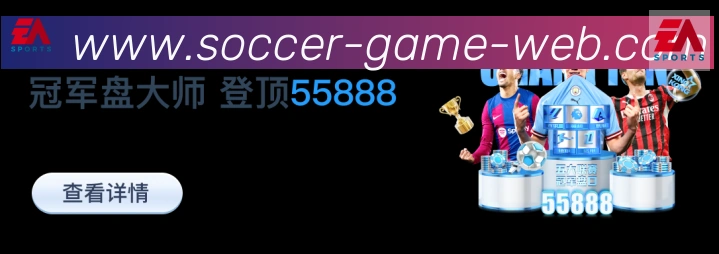 体育赛事直播